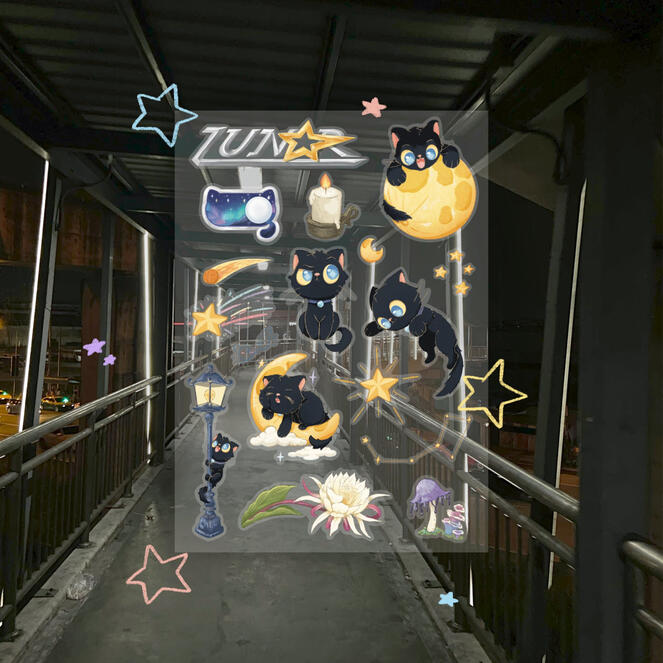 Lunar u&amp;i collection